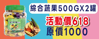 活動