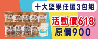 活動