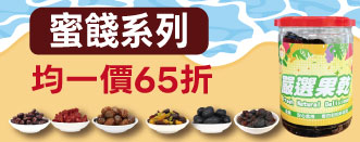 活動